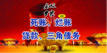 湘阴要债公司